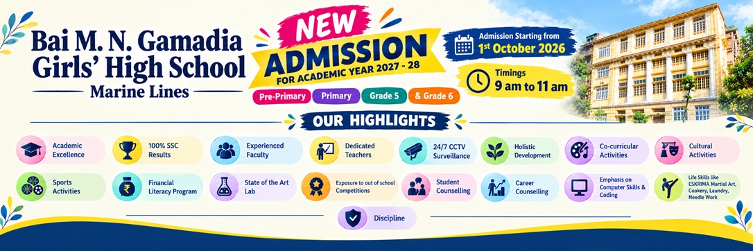 website admission banner